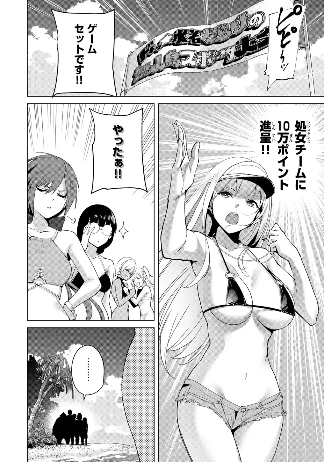 [Tomohiro Kai] Desuraba vol 06 (uncensored) Fhentai - Page 58