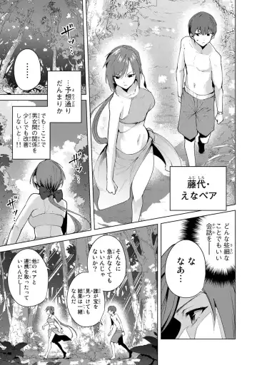 [Tomohiro Kai] Desuraba vol 06 (uncensored) Fhentai - Page 113