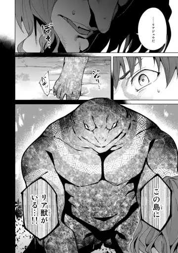 [Tomohiro Kai] Desuraba vol 06 (uncensored) Fhentai - Page 122