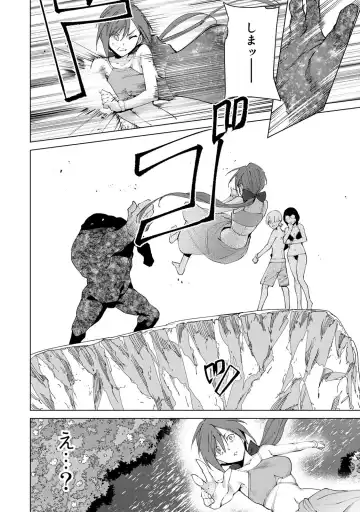 [Tomohiro Kai] Desuraba vol 06 (uncensored) Fhentai - Page 158