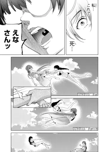 [Tomohiro Kai] Desuraba vol 06 (uncensored) Fhentai - Page 159