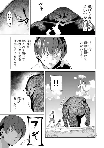 [Tomohiro Kai] Desuraba vol 06 (uncensored) Fhentai - Page 163