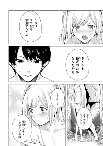 [Tomohiro Kai] Desuraba vol 06 (uncensored) Fhentai - Page 178