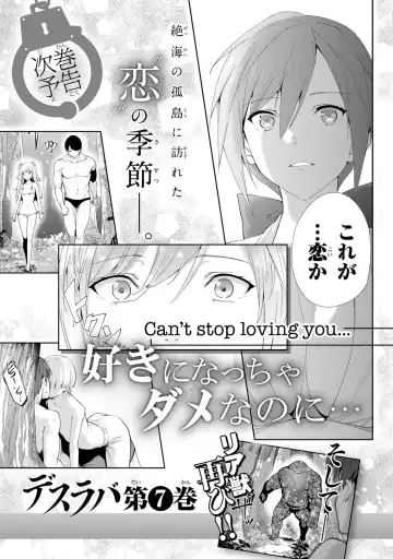 [Tomohiro Kai] Desuraba vol 06 (uncensored) Fhentai - Page 193