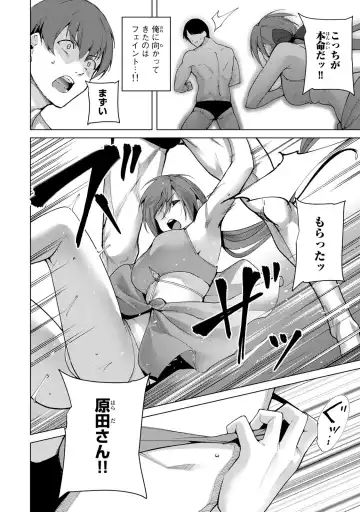 [Tomohiro Kai] Desuraba vol 06 (uncensored) Fhentai - Page 28