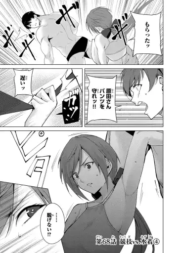 [Tomohiro Kai] Desuraba vol 06 (uncensored) Fhentai - Page 29