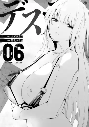 [Tomohiro Kai] Desuraba vol 06 (uncensored) Fhentai - Page 3