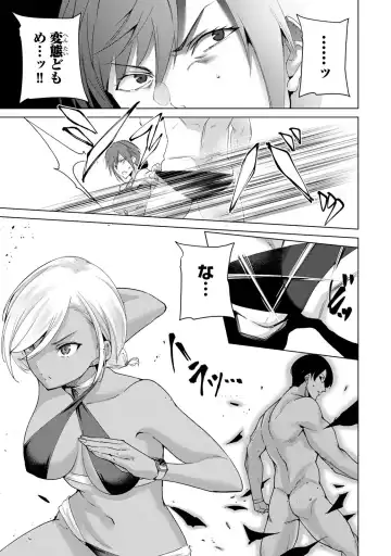 [Tomohiro Kai] Desuraba vol 06 (uncensored) Fhentai - Page 31