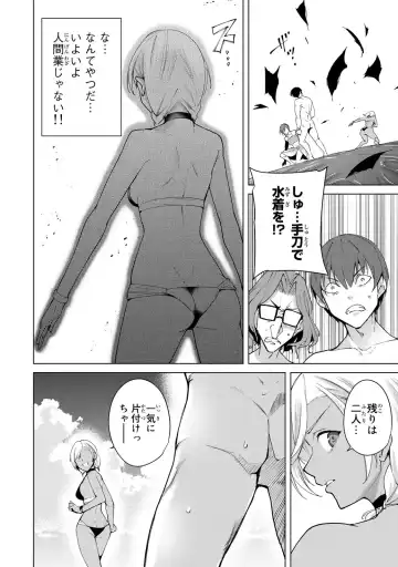 [Tomohiro Kai] Desuraba vol 06 (uncensored) Fhentai - Page 32