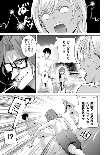 [Tomohiro Kai] Desuraba vol 06 (uncensored) Fhentai - Page 33