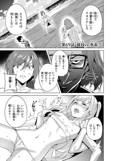 [Tomohiro Kai] Desuraba vol 06 (uncensored) Fhentai - Page 41