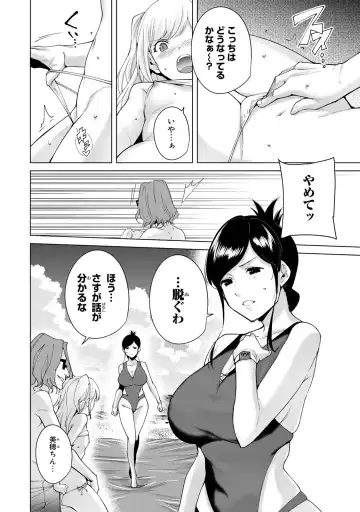 [Tomohiro Kai] Desuraba vol 06 (uncensored) Fhentai - Page 42