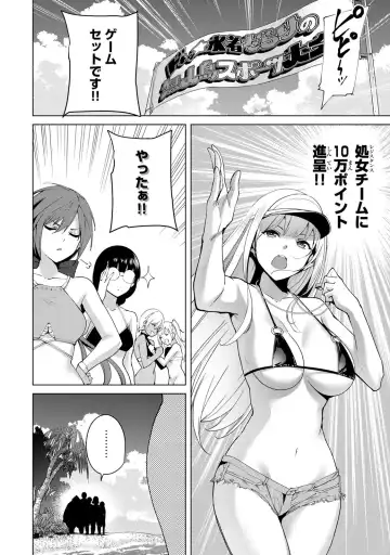 [Tomohiro Kai] Desuraba vol 06 (uncensored) Fhentai - Page 58