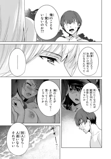 [Tomohiro Kai] Desuraba vol 06 (uncensored) Fhentai - Page 61