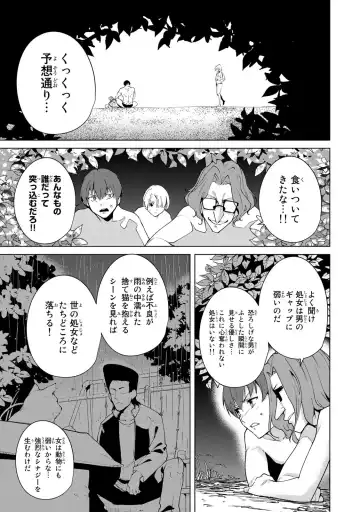 [Tomohiro Kai] Desuraba vol 06 (uncensored) Fhentai - Page 79