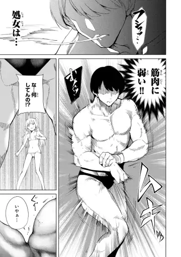 [Tomohiro Kai] Desuraba vol 06 (uncensored) Fhentai - Page 83