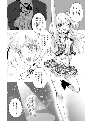 [Tomohiro Kai] Desuraba vol 06 (uncensored) Fhentai - Page 92