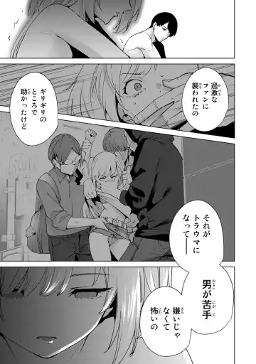 [Tomohiro Kai] Desuraba vol 06 (uncensored) Fhentai - Page 93