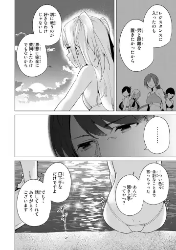 [Tomohiro Kai] Desuraba vol 06 (uncensored) Fhentai - Page 94