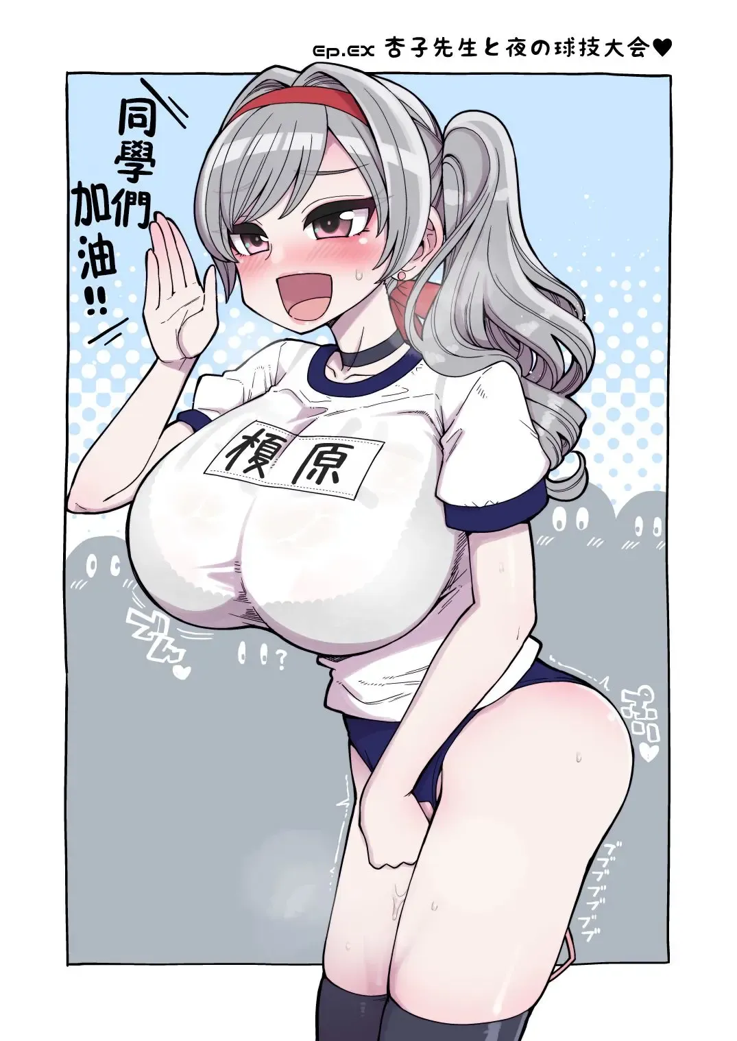 [Hanauna] Mahou Shoujo Yuusha-chan ~ Masaka no Haiboku!? Yuusha-chan Dai Pinch!! Fhentai - Page 28