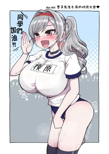 [Hanauna] Mahou Shoujo Yuusha-chan ~ Masaka no Haiboku!? Yuusha-chan Dai Pinch!! Fhentai - Page 28