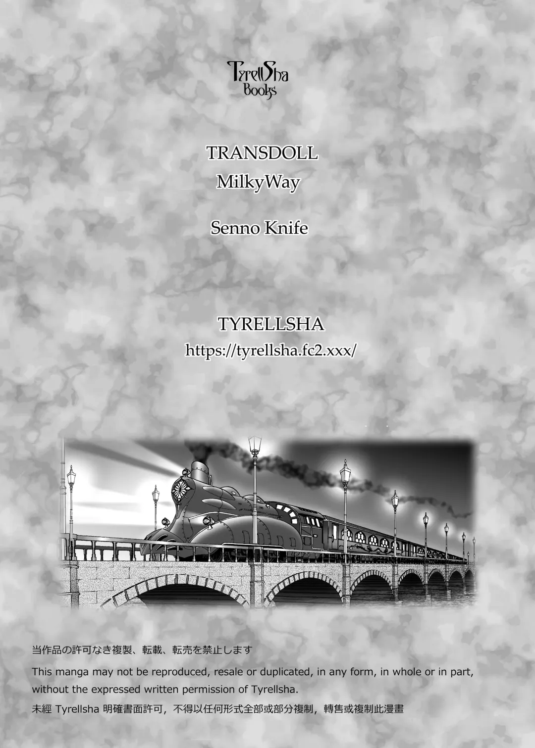 [Senno Knife] Milky Way Fhentai - Page 33