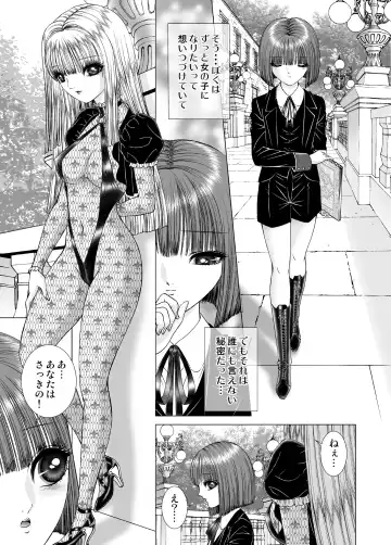 [Senno Knife] Milky Way Fhentai - Page 7