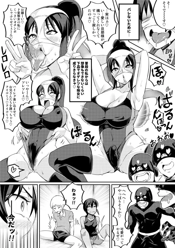 [Hatoba Akane] Touma Senki Cecilia Ch. 2-4 Fhentai - Page 28