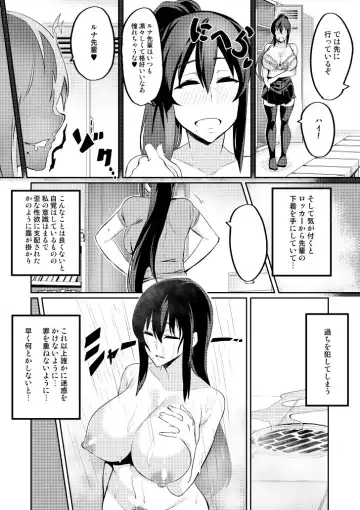 [Hatoba Akane] Touma Senki Cecilia Ch. 2-4 Fhentai - Page 18