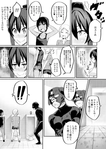 [Hatoba Akane] Touma Senki Cecilia Ch. 2-4 Fhentai - Page 22
