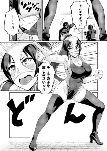 [Hatoba Akane] Touma Senki Cecilia Ch. 2-4 Fhentai - Page 24