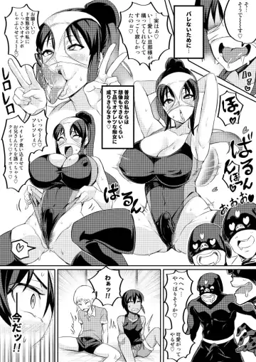 [Hatoba Akane] Touma Senki Cecilia Ch. 2-4 Fhentai - Page 28