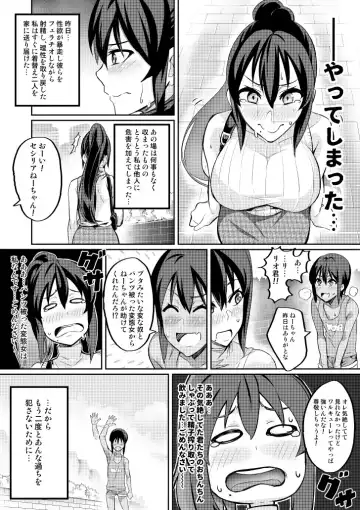 [Hatoba Akane] Touma Senki Cecilia Ch. 2-4 Fhentai - Page 31