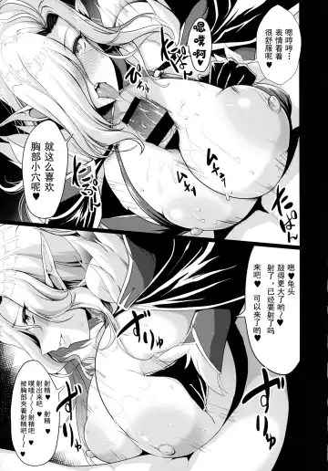 Youkoso! Sukebe Elf no Mori e Visual Fanbook -Kakioroshi Manga Fhentai - Page 9