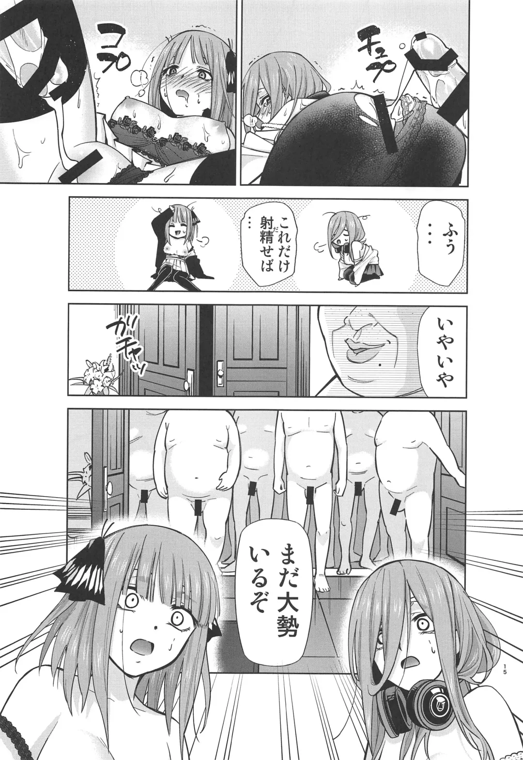 [Kimimaru] Gotoubun no Seidorei ∬ Fhentai - Page 14