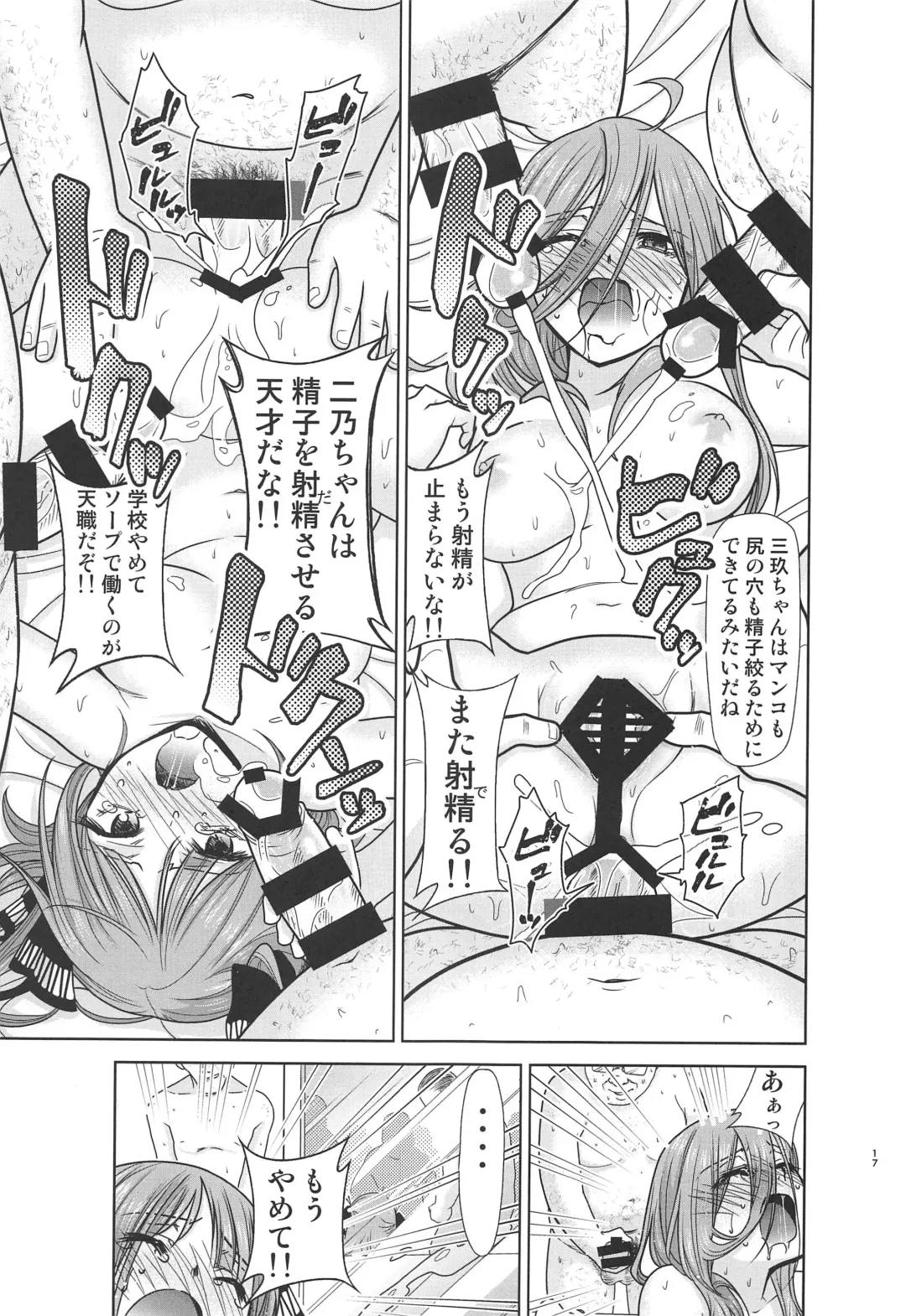 [Kimimaru] Gotoubun no Seidorei ∬ Fhentai - Page 16