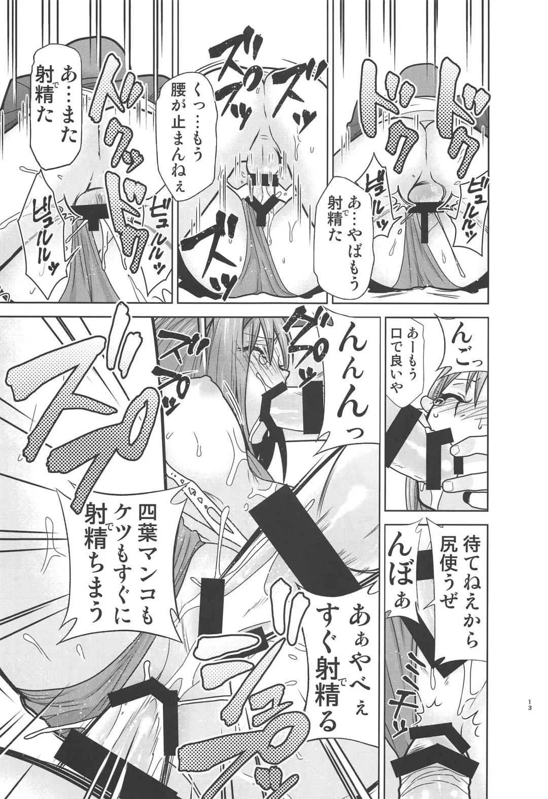 [Kimimaru] Gotoubun no Seidorei ∬ Fhentai - Page 28