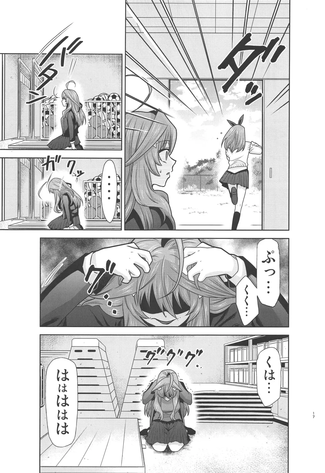 [Kimimaru] Gotoubun no Seidorei ∬ Fhentai - Page 32