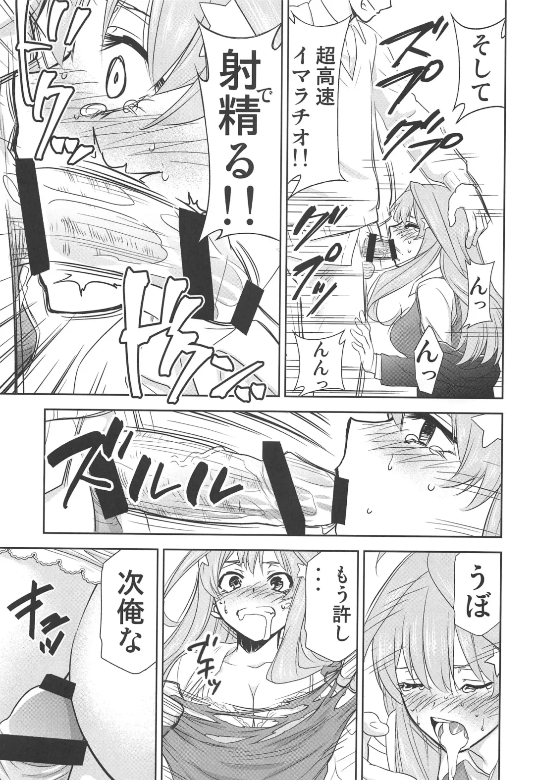 [Kimimaru] Gotoubun no Seidorei ∬ Fhentai - Page 38