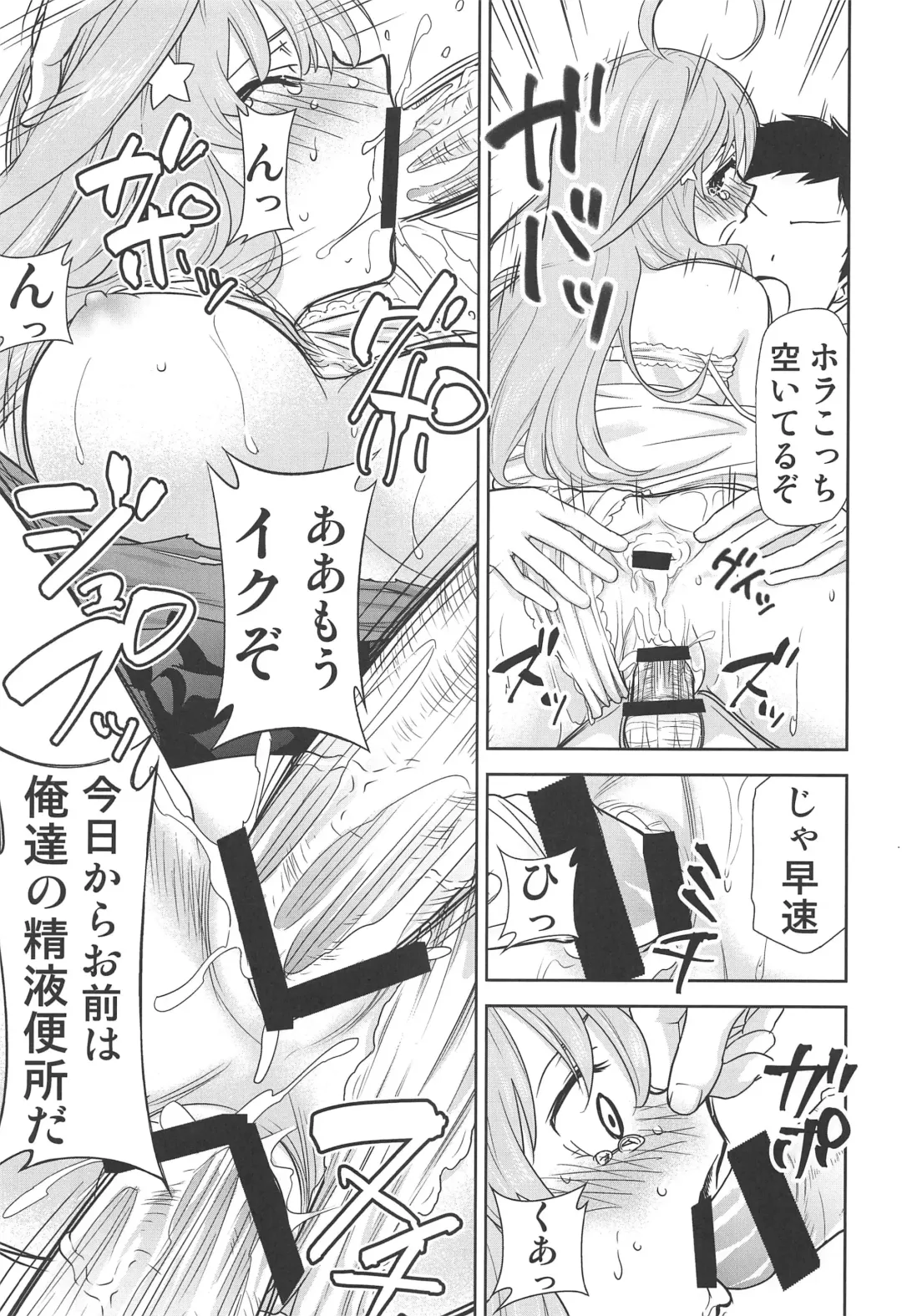 [Kimimaru] Gotoubun no Seidorei ∬ Fhentai - Page 46