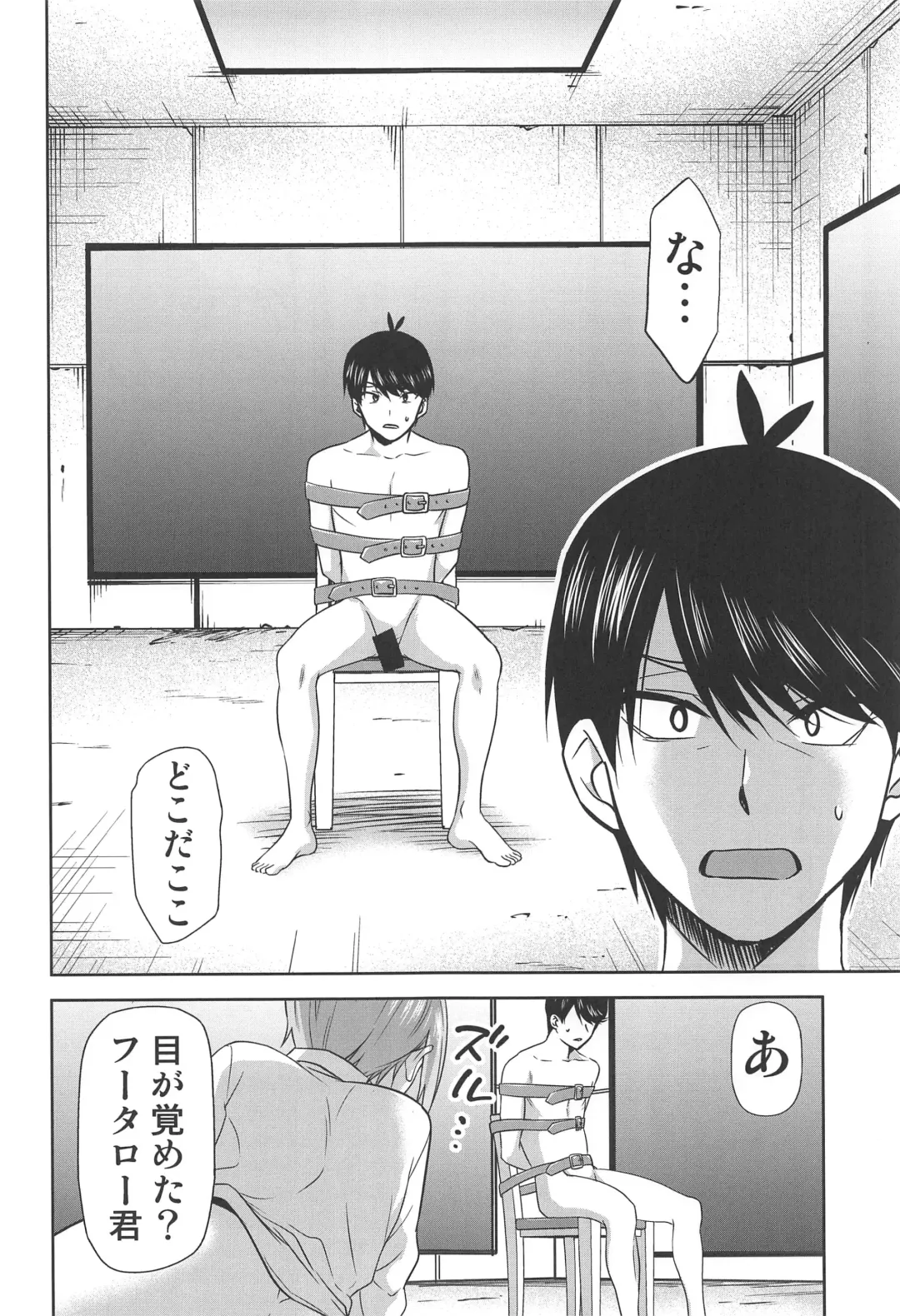 [Kimimaru] Gotoubun no Seidorei ∬ Fhentai - Page 53