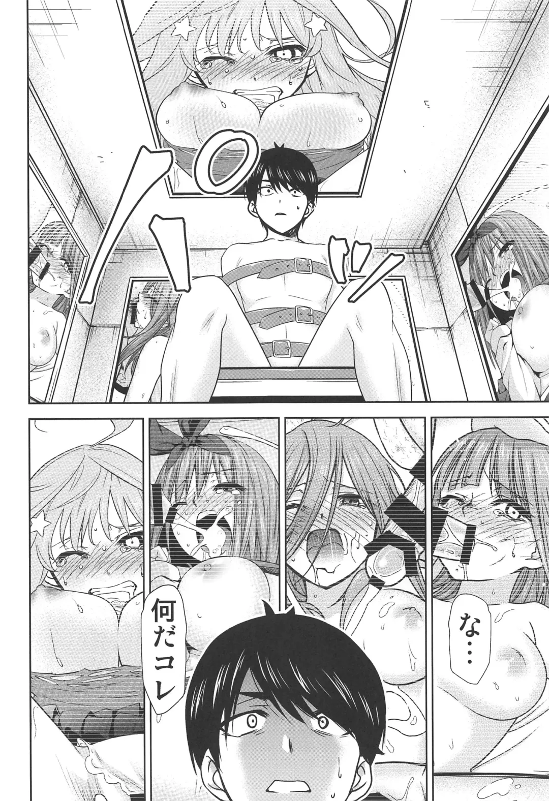 [Kimimaru] Gotoubun no Seidorei ∬ Fhentai - Page 55