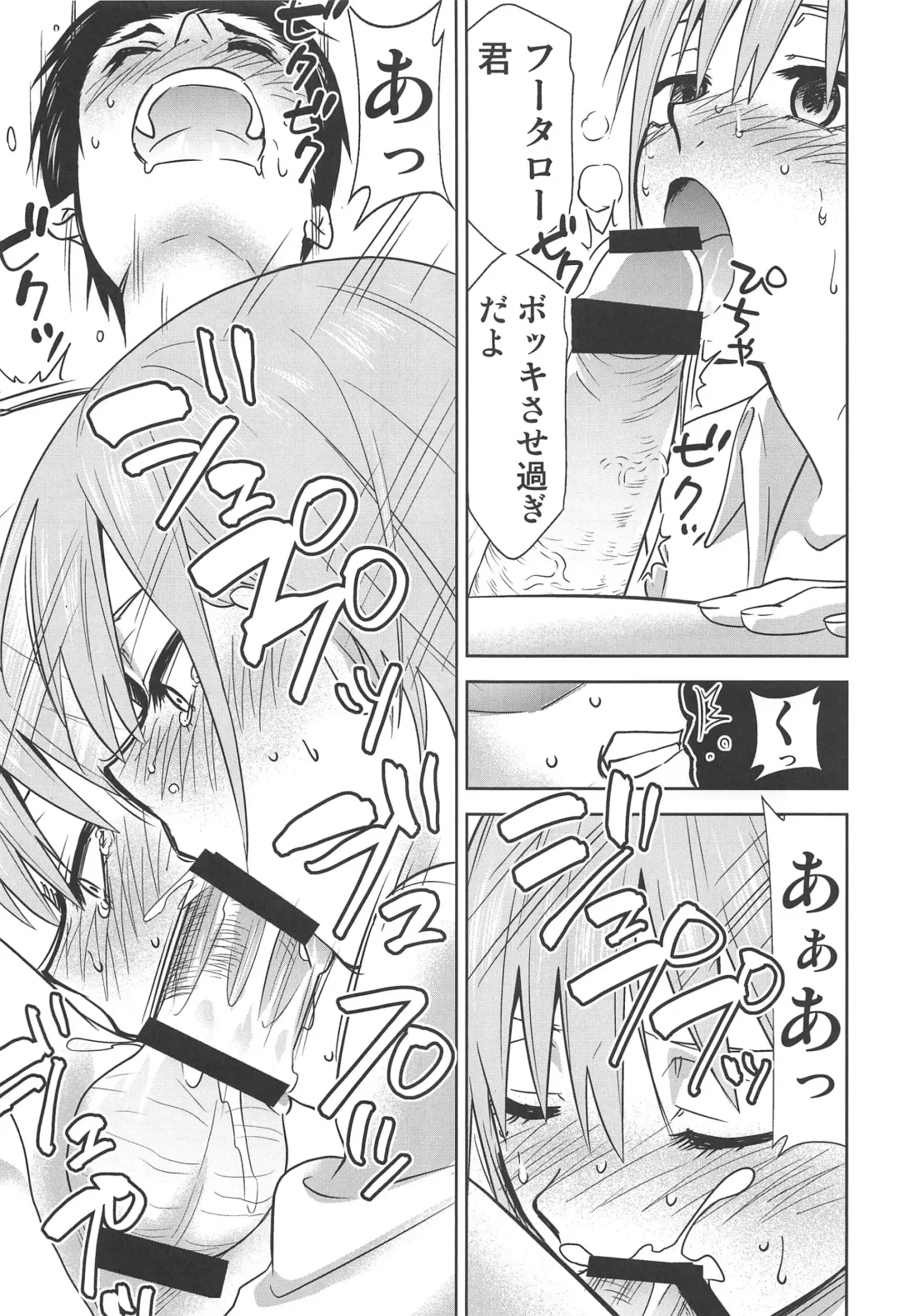 [Kimimaru] Gotoubun no Seidorei ∬ Fhentai - Page 58