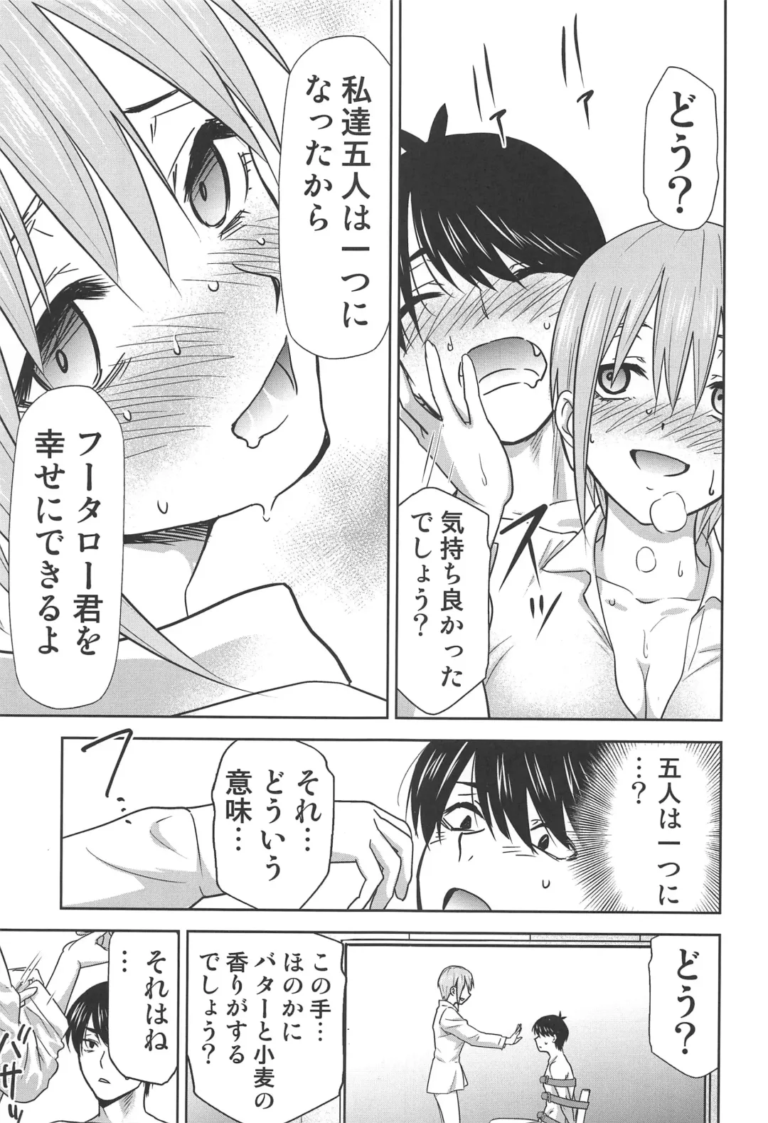 [Kimimaru] Gotoubun no Seidorei ∬ Fhentai - Page 62