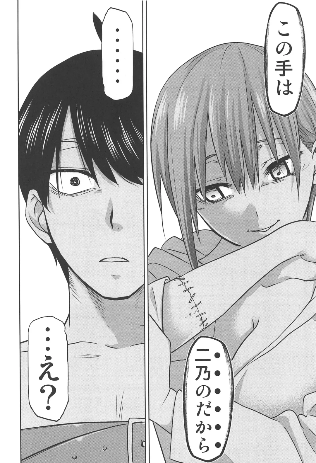 [Kimimaru] Gotoubun no Seidorei ∬ Fhentai - Page 63