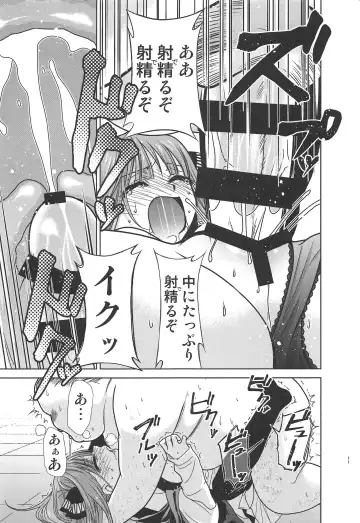 [Kimimaru] Gotoubun no Seidorei ∬ Fhentai - Page 10