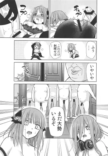[Kimimaru] Gotoubun no Seidorei ∬ Fhentai - Page 14