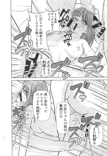 [Kimimaru] Gotoubun no Seidorei ∬ Fhentai - Page 15