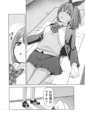 [Kimimaru] Gotoubun no Seidorei ∬ Fhentai - Page 19