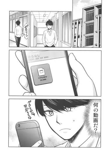 [Kimimaru] Gotoubun no Seidorei ∬ Fhentai - Page 34